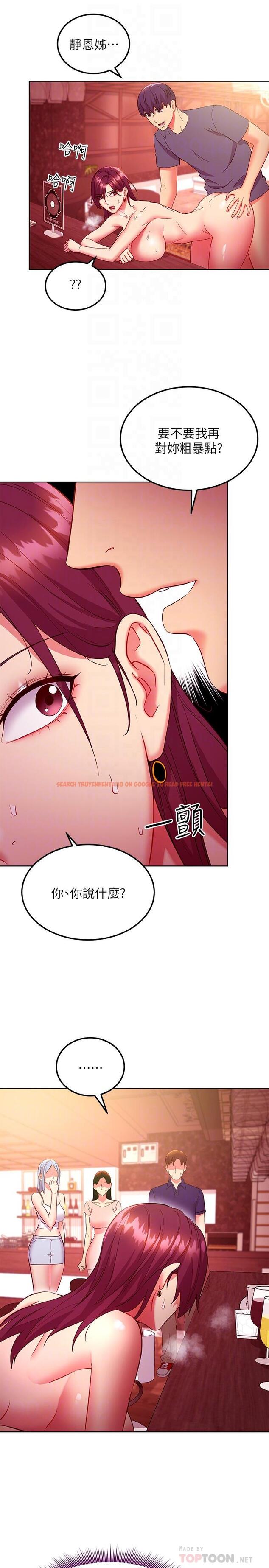 查看漫画繼母的朋友們 - 第129話-在奴隸面前被踐踏的女王 - sayhentaiz.net中的896927图片