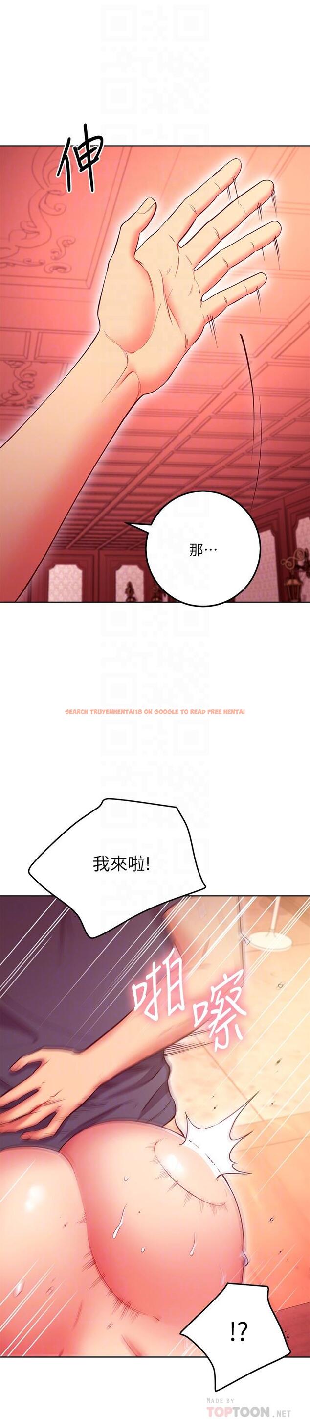 查看漫画繼母的朋友們 - 第129話-在奴隸面前被踐踏的女王 - sayhentaiz.net中的896930图片