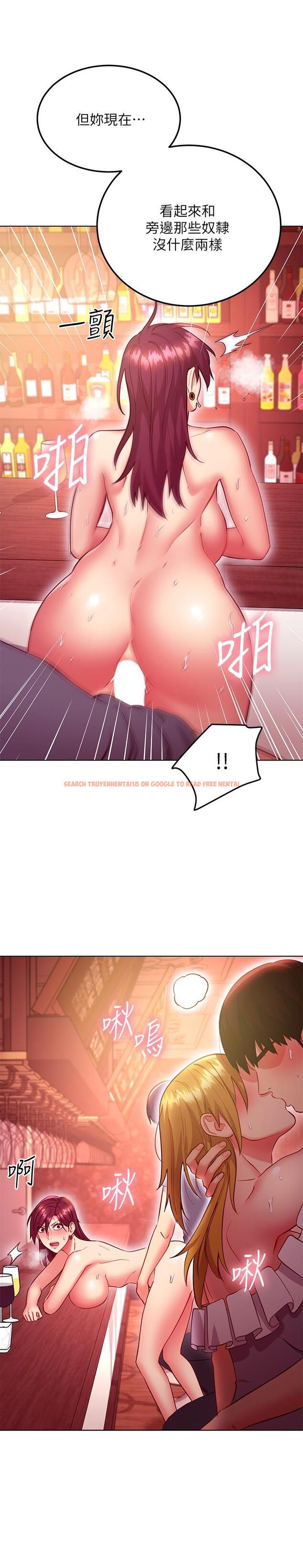 查看漫画繼母的朋友們 - 第129話-在奴隸面前被踐踏的女王 - sayhentaiz.net中的896935图片