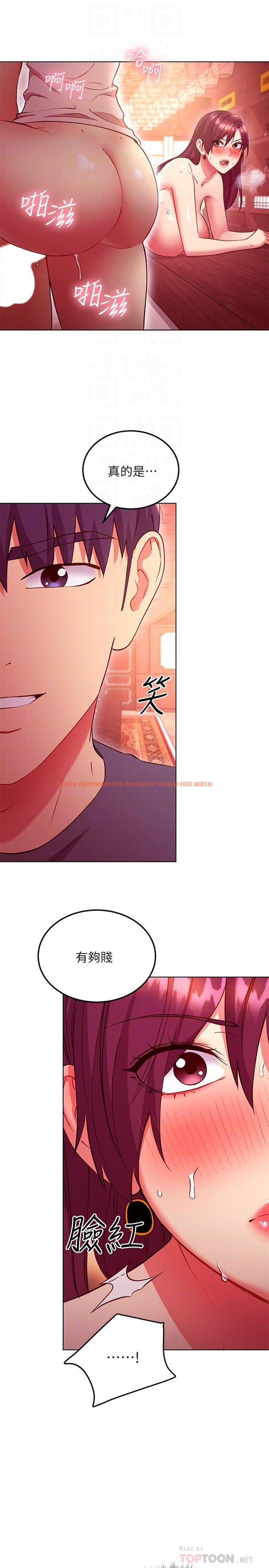 查看漫画繼母的朋友們 - 第129話-在奴隸面前被踐踏的女王 - sayhentaiz.net中的896936图片