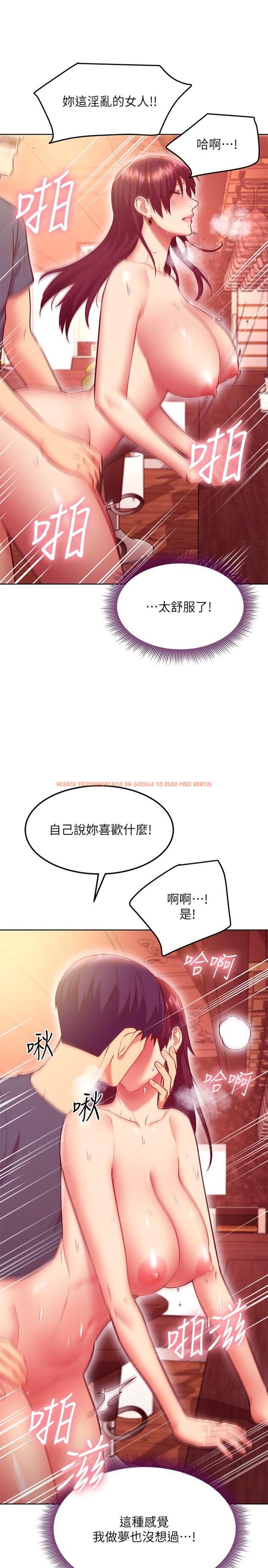 查看漫画繼母的朋友們 - 第129話-在奴隸面前被踐踏的女王 - sayhentaiz.net中的896941图片