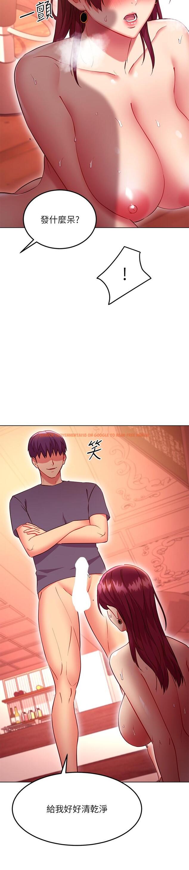 查看漫画繼母的朋友們 - 第129話-在奴隸面前被踐踏的女王 - sayhentaiz.net中的896946图片