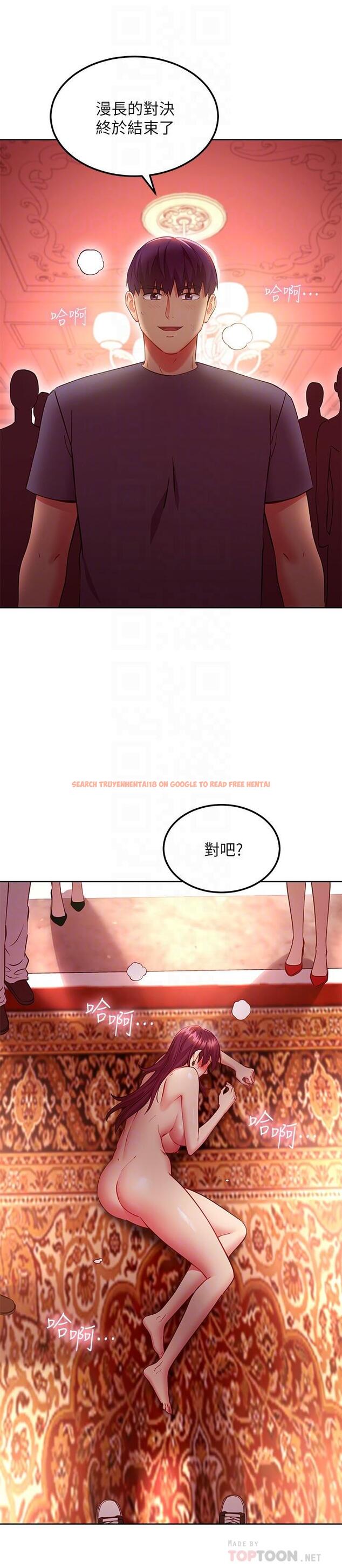 查看漫画繼母的朋友們 - 第130話-牽著我去散步 - sayhentaiz.net中的899436图片