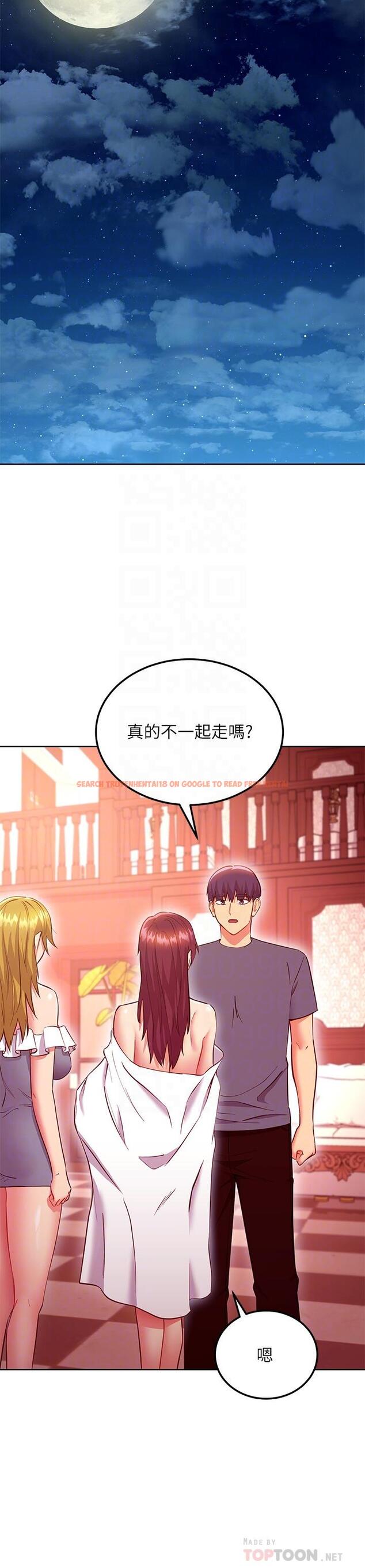 查看漫画繼母的朋友們 - 第130話-牽著我去散步 - sayhentaiz.net中的899438图片