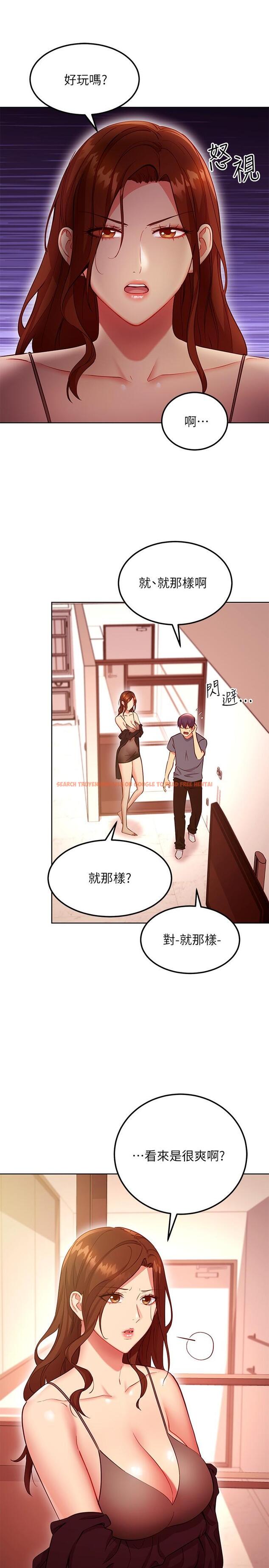 查看漫画繼母的朋友們 - 第130話-牽著我去散步 - sayhentaiz.net中的899445图片