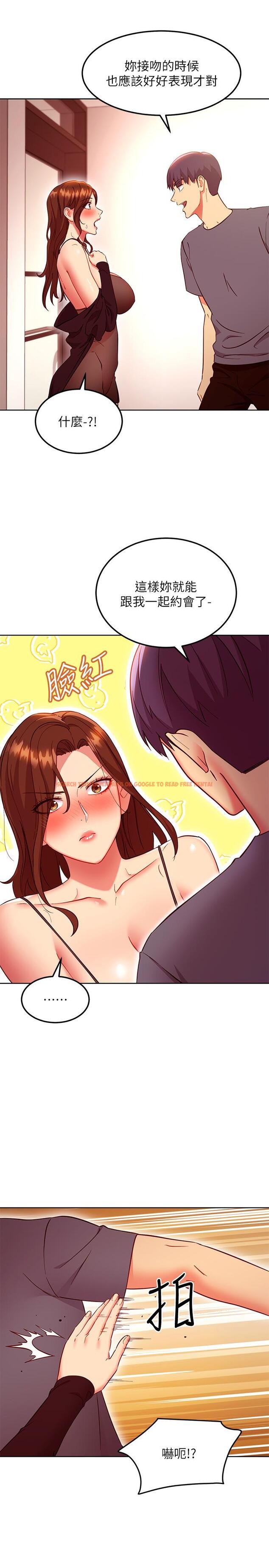 查看漫画繼母的朋友們 - 第130話-牽著我去散步 - sayhentaiz.net中的899447图片