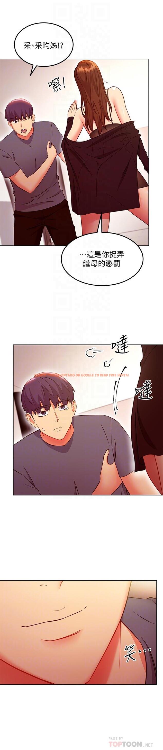 查看漫画繼母的朋友們 - 第130話-牽著我去散步 - sayhentaiz.net中的899448图片