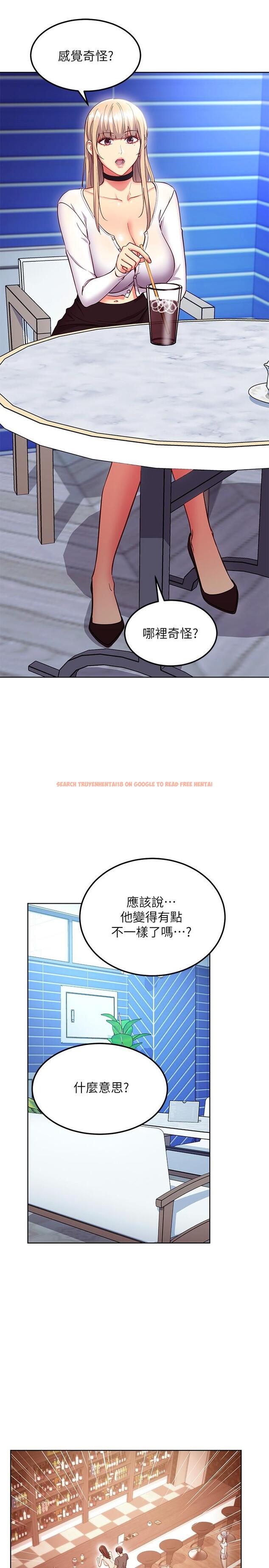 查看漫画繼母的朋友們 - 第130話-牽著我去散步 - sayhentaiz.net中的899451图片