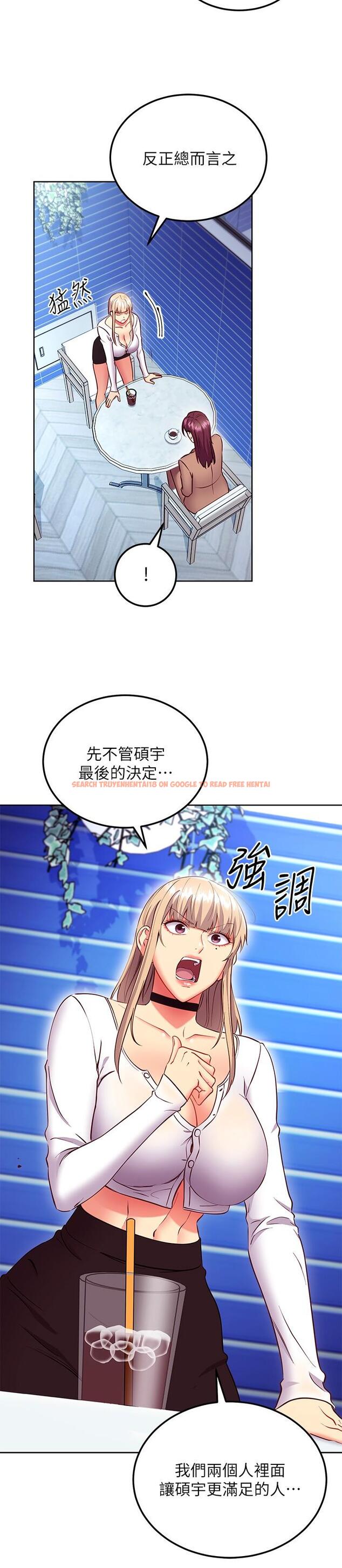 查看漫画繼母的朋友們 - 第130話-牽著我去散步 - sayhentaiz.net中的899454图片
