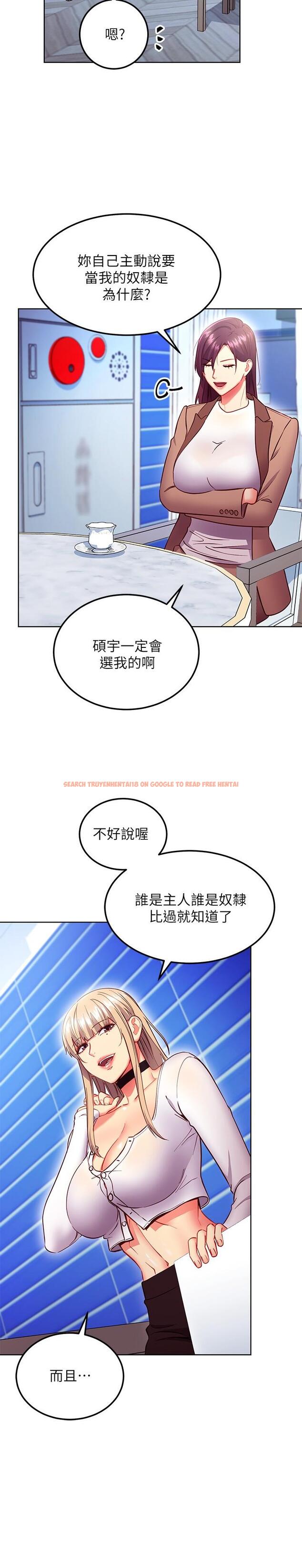 查看漫画繼母的朋友們 - 第130話-牽著我去散步 - sayhentaiz.net中的899456图片