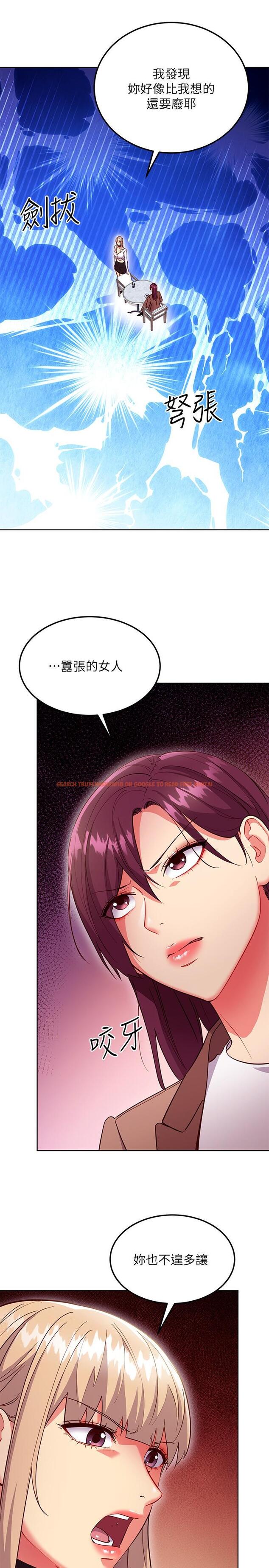 查看漫画繼母的朋友們 - 第130話-牽著我去散步 - sayhentaiz.net中的899457图片