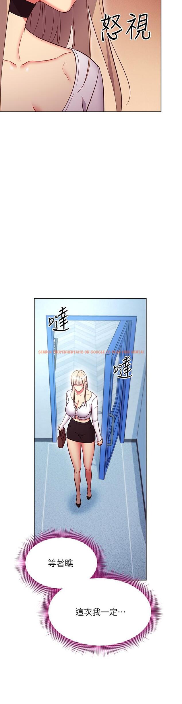 查看漫画繼母的朋友們 - 第130話-牽著我去散步 - sayhentaiz.net中的899458图片