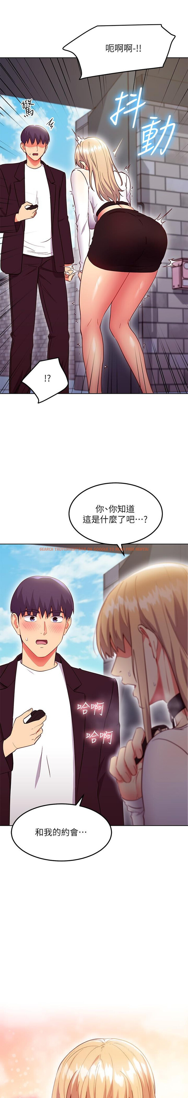 查看漫画繼母的朋友們 - 第130話-牽著我去散步 - sayhentaiz.net中的899463图片