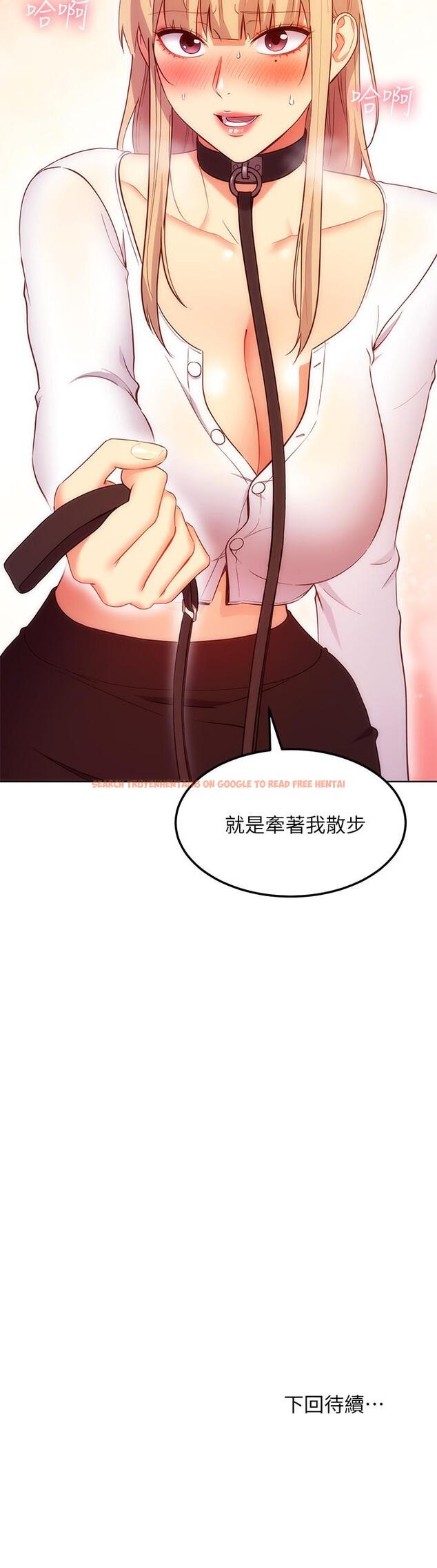 查看漫画繼母的朋友們 - 第130話-牽著我去散步 - sayhentaiz.net中的899464图片