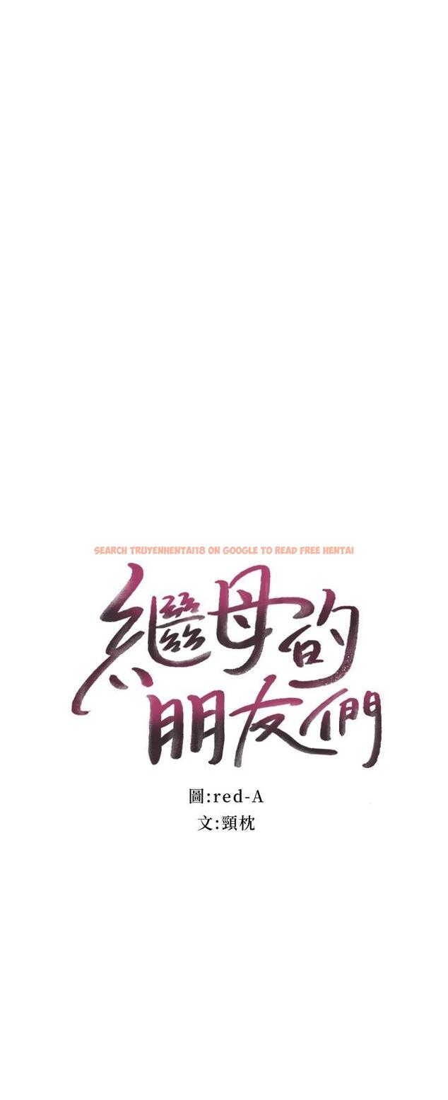 查看漫画繼母的朋友們 - 第131話-幫碩宇咬到噴了滿嘴 - sayhentaiz.net中的901857图片