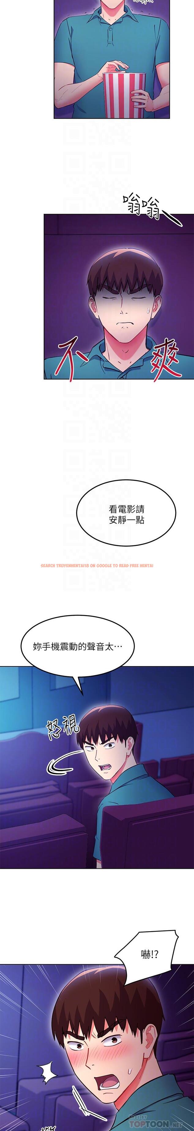 查看漫画繼母的朋友們 - 第131話-幫碩宇咬到噴了滿嘴 - sayhentaiz.net中的901859图片