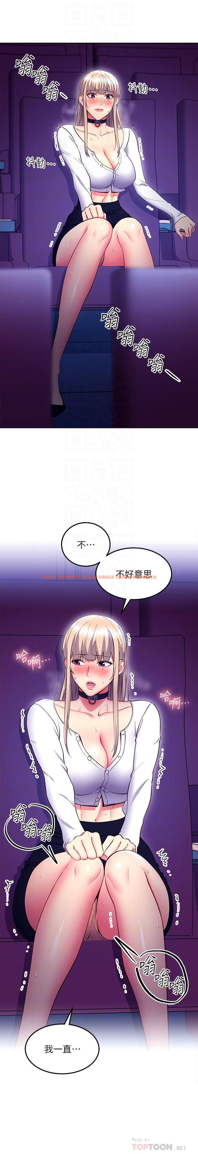 查看漫画繼母的朋友們 - 第131話-幫碩宇咬到噴了滿嘴 - sayhentaiz.net中的901861图片