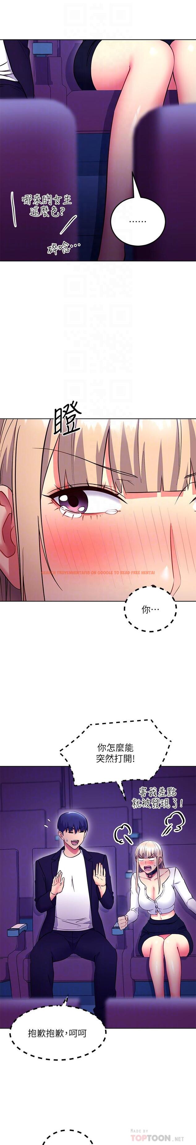 查看漫画繼母的朋友們 - 第131話-幫碩宇咬到噴了滿嘴 - sayhentaiz.net中的901863图片