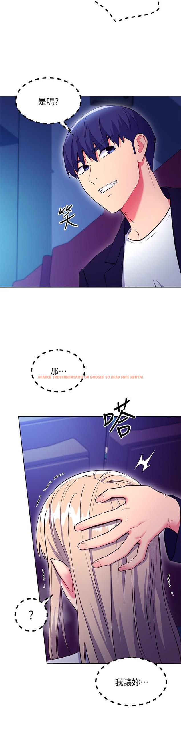 查看漫画繼母的朋友們 - 第131話-幫碩宇咬到噴了滿嘴 - sayhentaiz.net中的901868图片
