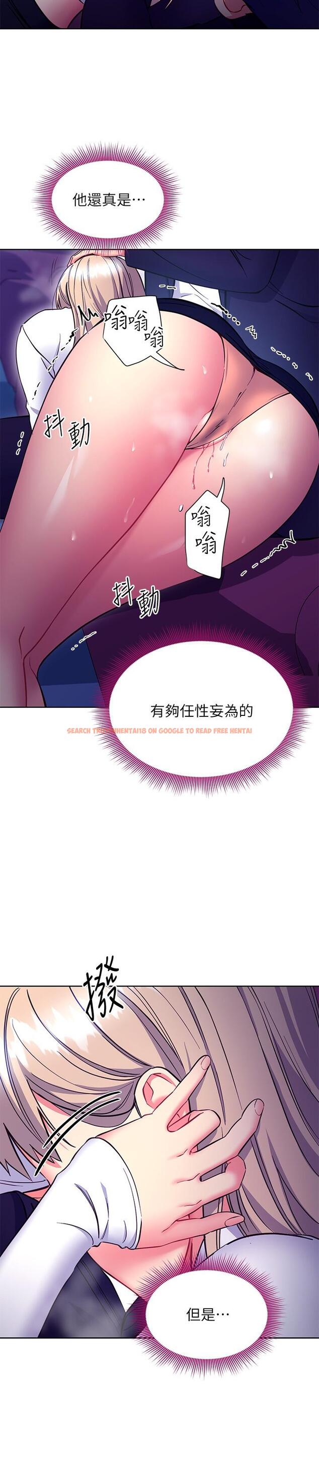 查看漫画繼母的朋友們 - 第131話-幫碩宇咬到噴了滿嘴 - sayhentaiz.net中的901870图片