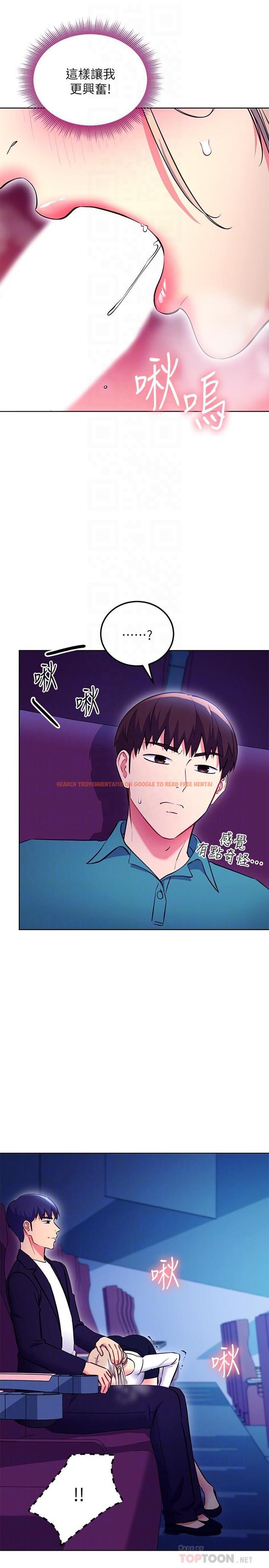 查看漫画繼母的朋友們 - 第131話-幫碩宇咬到噴了滿嘴 - sayhentaiz.net中的901871图片
