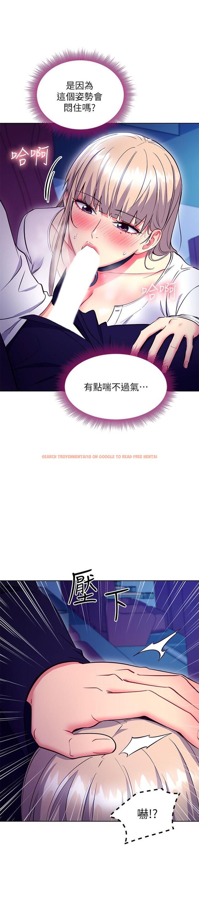 查看漫画繼母的朋友們 - 第131話-幫碩宇咬到噴了滿嘴 - sayhentaiz.net中的901872图片