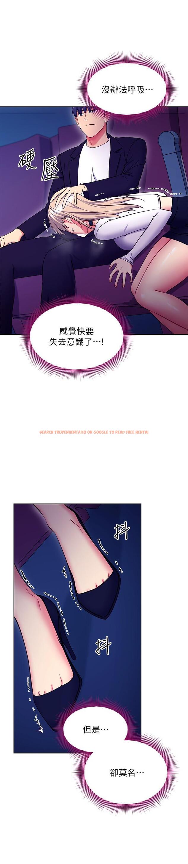 查看漫画繼母的朋友們 - 第131話-幫碩宇咬到噴了滿嘴 - sayhentaiz.net中的901874图片