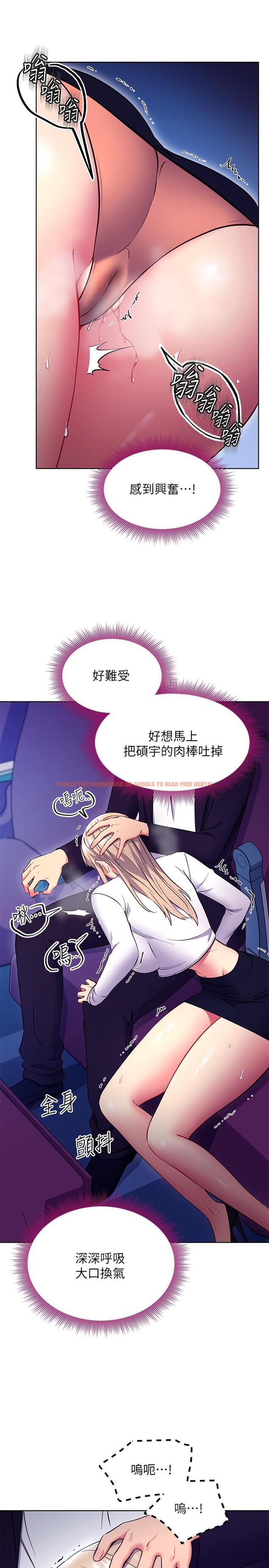 查看漫画繼母的朋友們 - 第131話-幫碩宇咬到噴了滿嘴 - sayhentaiz.net中的901875图片