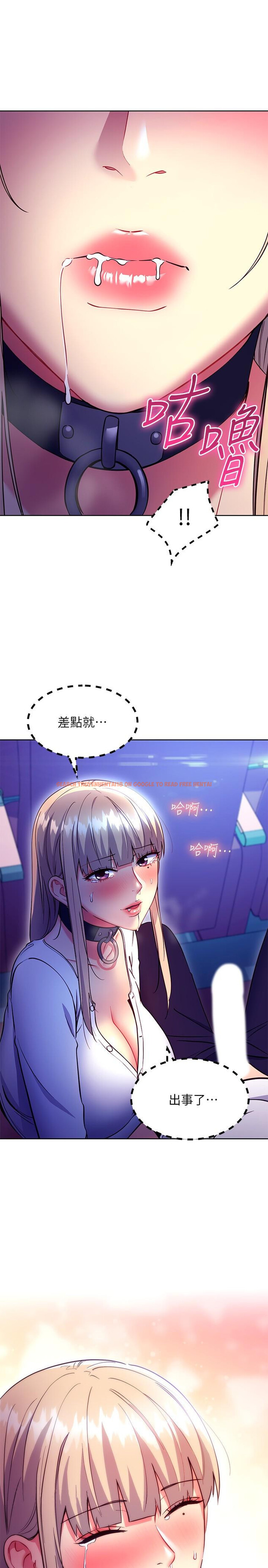 查看漫画繼母的朋友們 - 第131話-幫碩宇咬到噴了滿嘴 - sayhentaiz.net中的901880图片