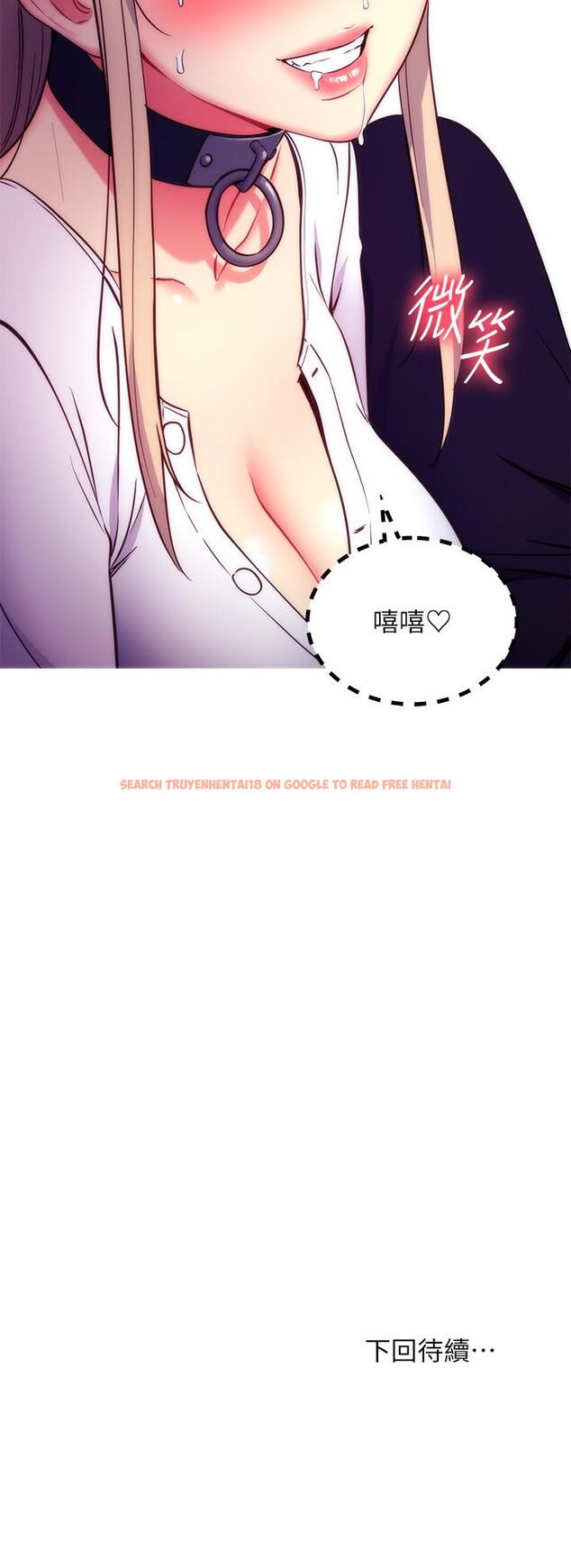 查看漫画繼母的朋友們 - 第131話-幫碩宇咬到噴了滿嘴 - sayhentaiz.net中的901881图片