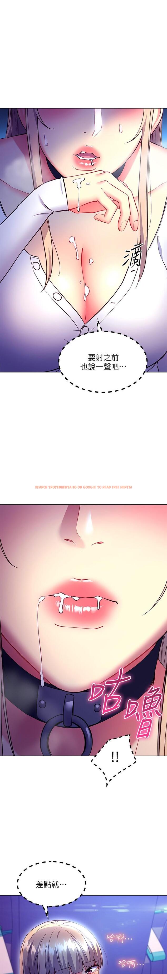 查看漫画繼母的朋友們 - 第132話-現在馬上脫光趴好 - sayhentaiz.net中的904719图片