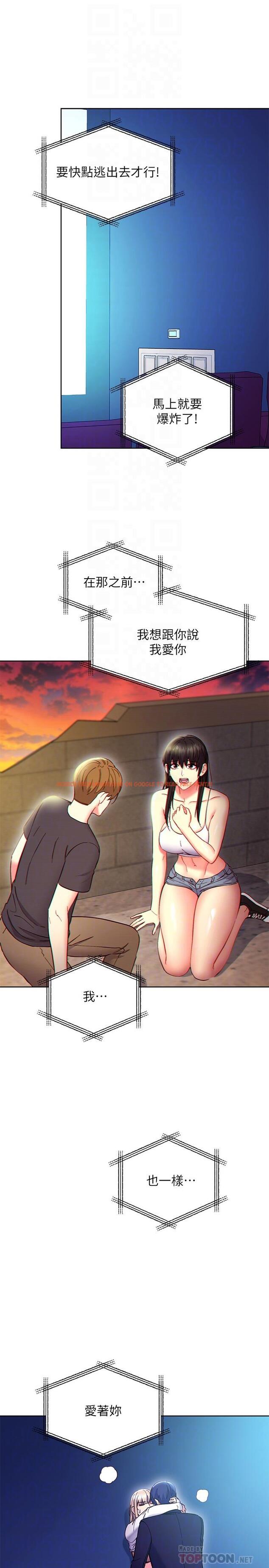 查看漫画繼母的朋友們 - 第132話-現在馬上脫光趴好 - sayhentaiz.net中的904722图片