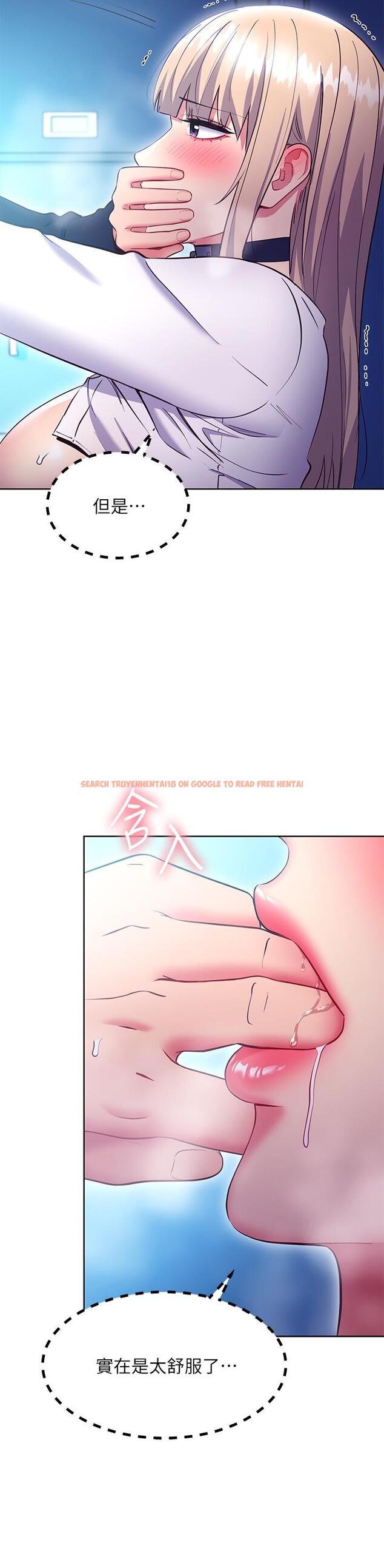 查看漫画繼母的朋友們 - 第132話-現在馬上脫光趴好 - sayhentaiz.net中的904727图片