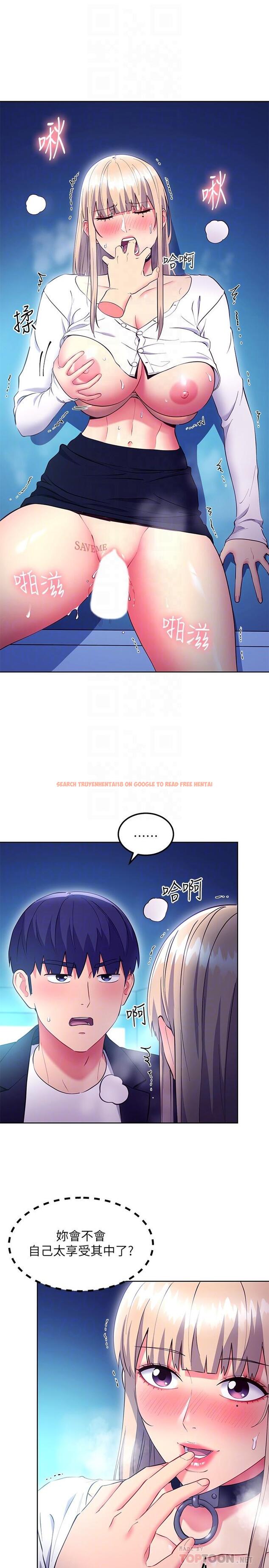 查看漫画繼母的朋友們 - 第132話-現在馬上脫光趴好 - sayhentaiz.net中的904728图片