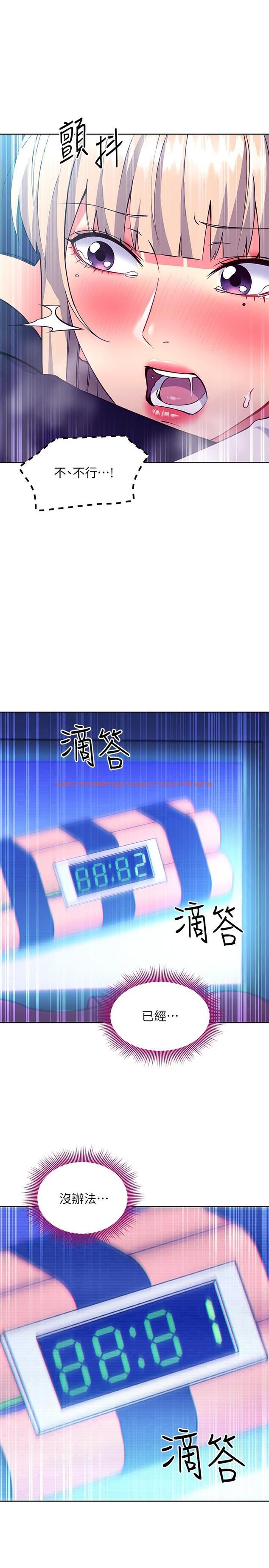 查看漫画繼母的朋友們 - 第132話-現在馬上脫光趴好 - sayhentaiz.net中的904733图片