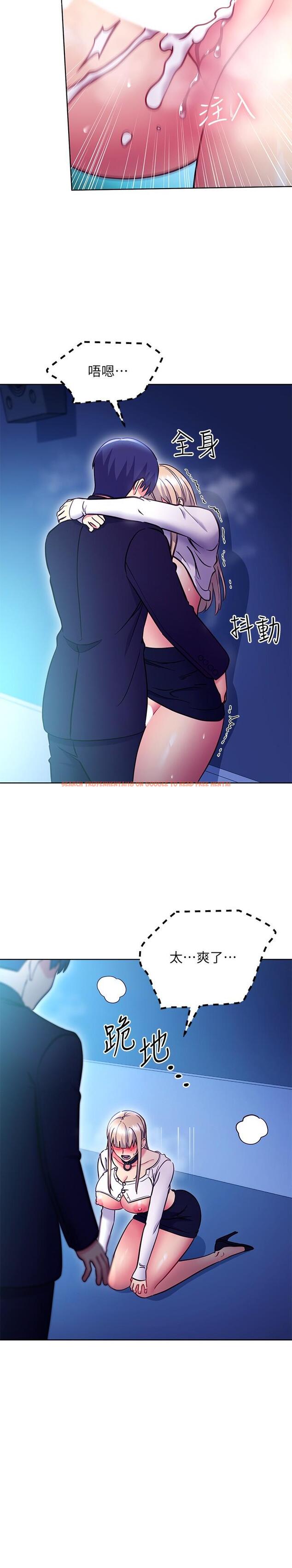 查看漫画繼母的朋友們 - 第132話-現在馬上脫光趴好 - sayhentaiz.net中的904735图片