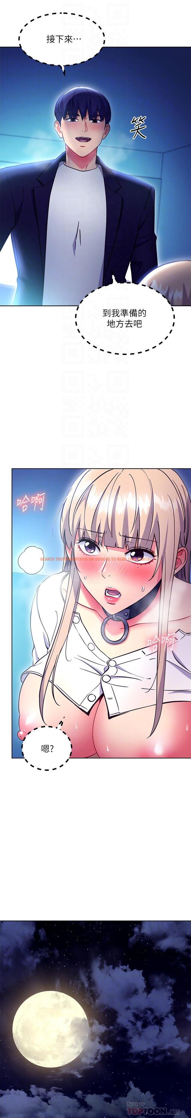 查看漫画繼母的朋友們 - 第132話-現在馬上脫光趴好 - sayhentaiz.net中的904736图片