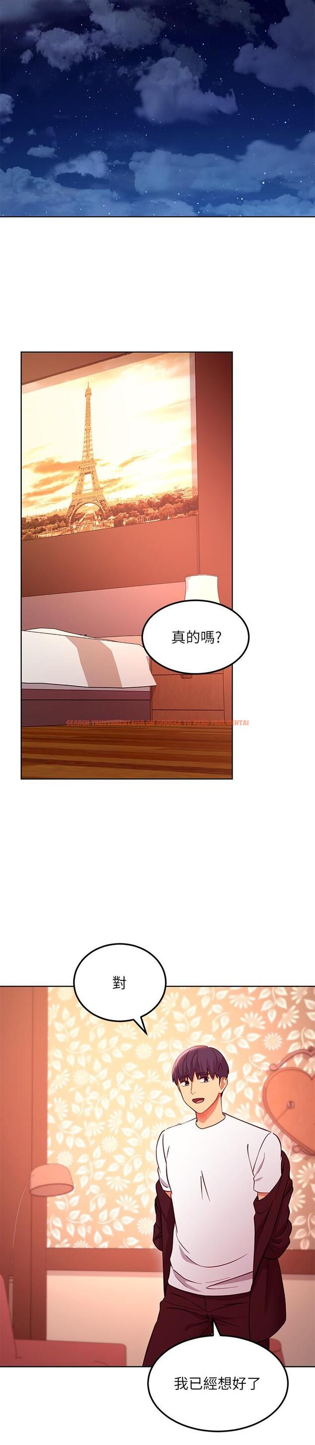 查看漫画繼母的朋友們 - 第132話-現在馬上脫光趴好 - sayhentaiz.net中的904737图片