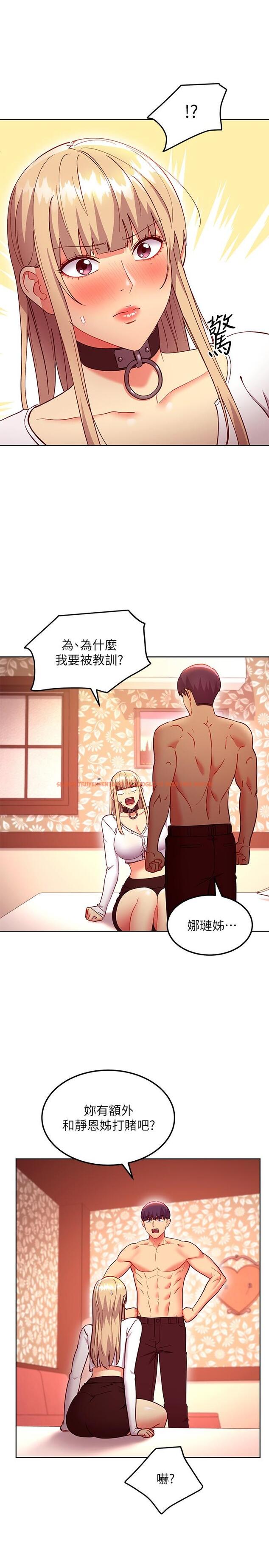 查看漫画繼母的朋友們 - 第132話-現在馬上脫光趴好 - sayhentaiz.net中的904740图片