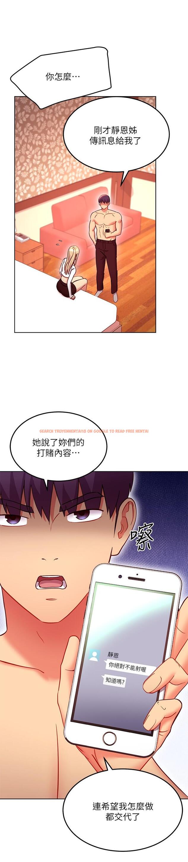 查看漫画繼母的朋友們 - 第132話-現在馬上脫光趴好 - sayhentaiz.net中的904741图片
