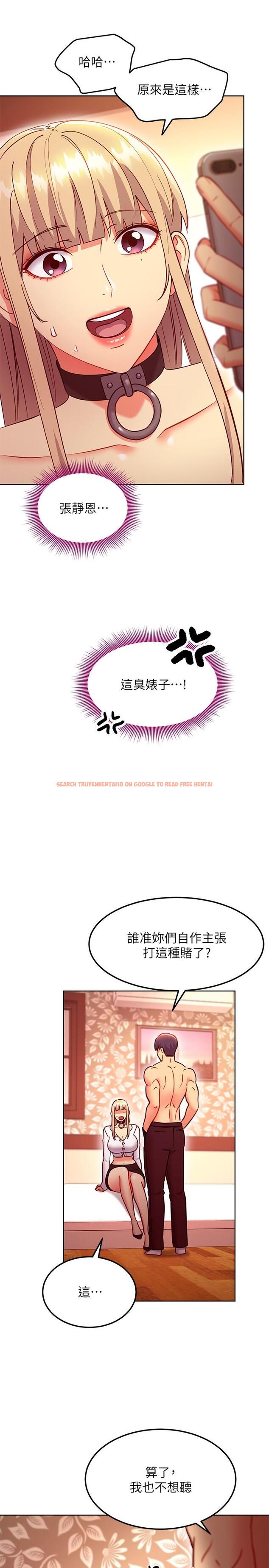 查看漫画繼母的朋友們 - 第132話-現在馬上脫光趴好 - sayhentaiz.net中的904742图片