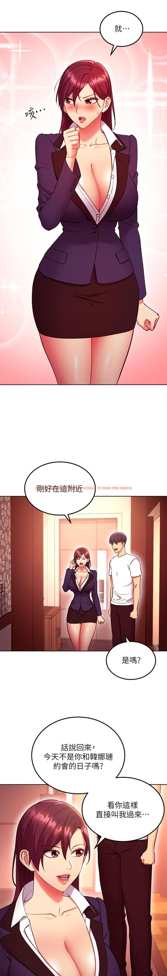 查看漫画繼母的朋友們 - 第133話-為什麼不教訓我？ - sayhentaiz.net中的907897图片