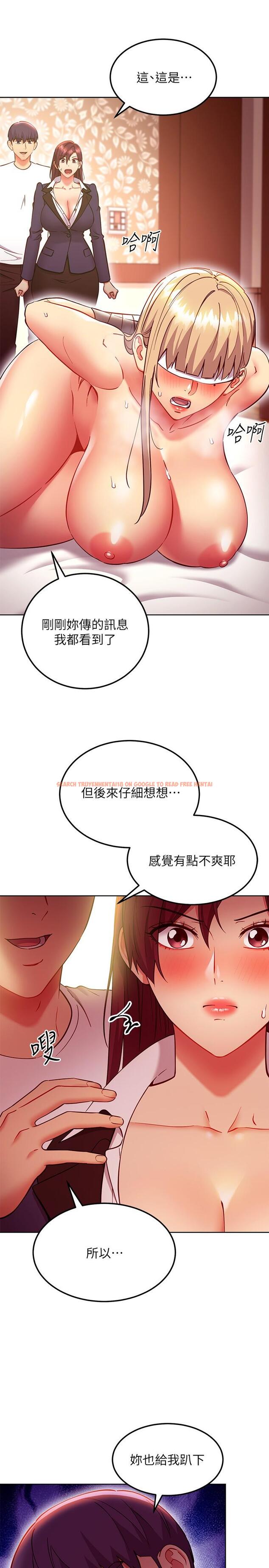 查看漫画繼母的朋友們 - 第133話-為什麼不教訓我？ - sayhentaiz.net中的907899图片