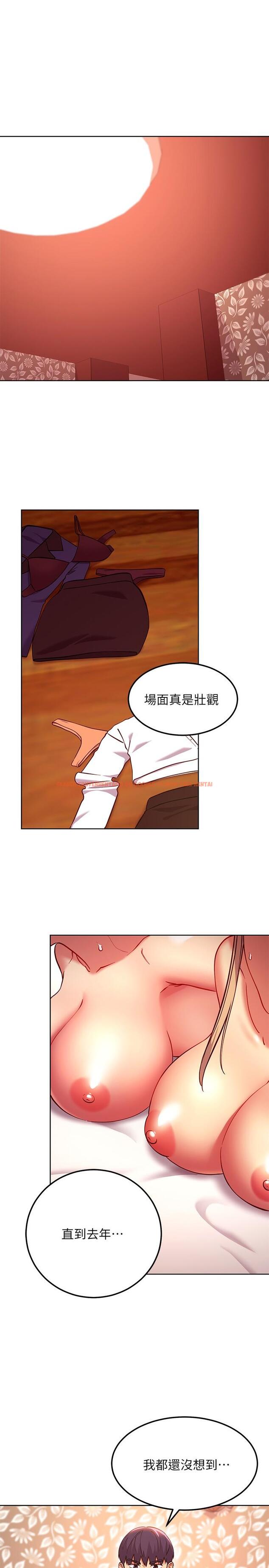 查看漫画繼母的朋友們 - 第133話-為什麼不教訓我？ - sayhentaiz.net中的907901图片