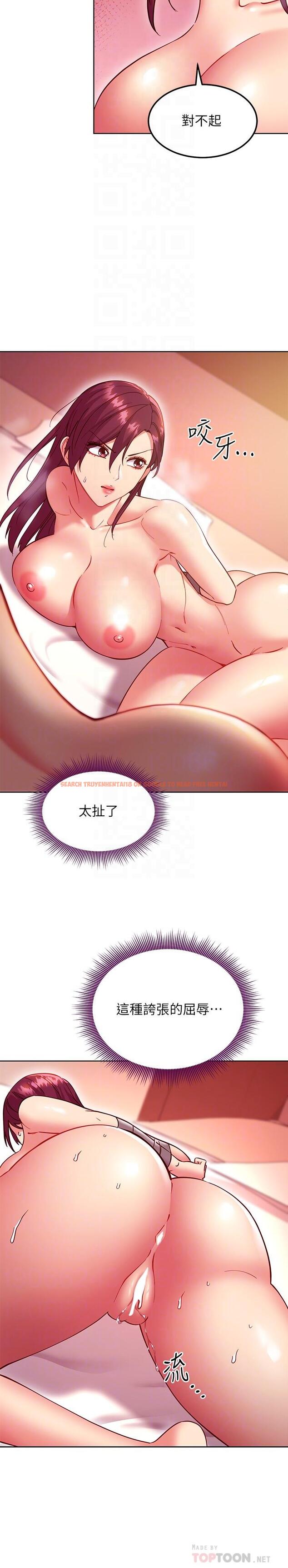 查看漫画繼母的朋友們 - 第133話-為什麼不教訓我？ - sayhentaiz.net中的907906图片