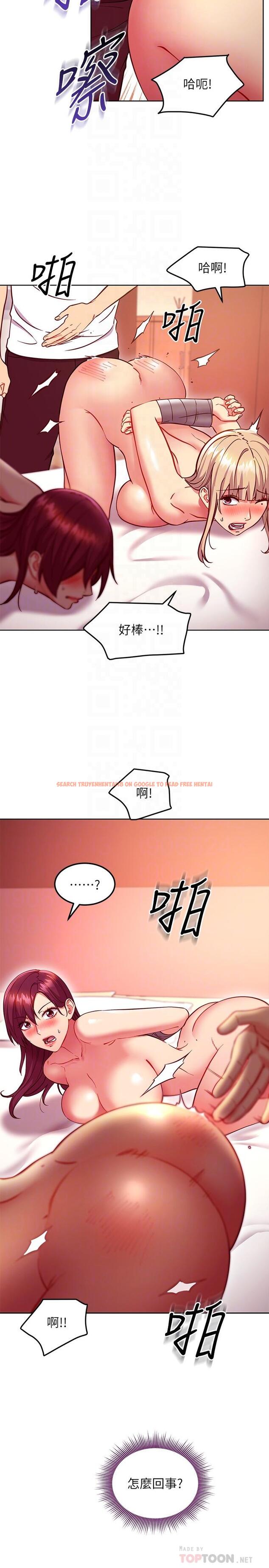查看漫画繼母的朋友們 - 第133話-為什麼不教訓我？ - sayhentaiz.net中的907908图片