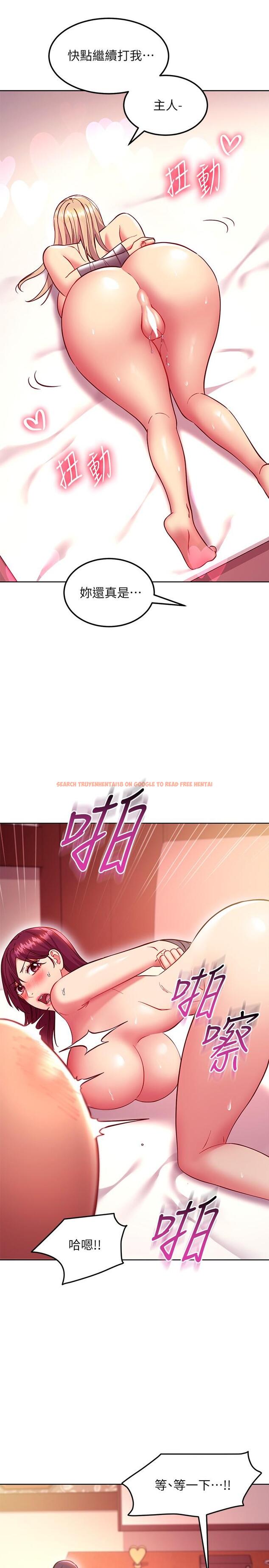 查看漫画繼母的朋友們 - 第133話-為什麼不教訓我？ - sayhentaiz.net中的907912图片