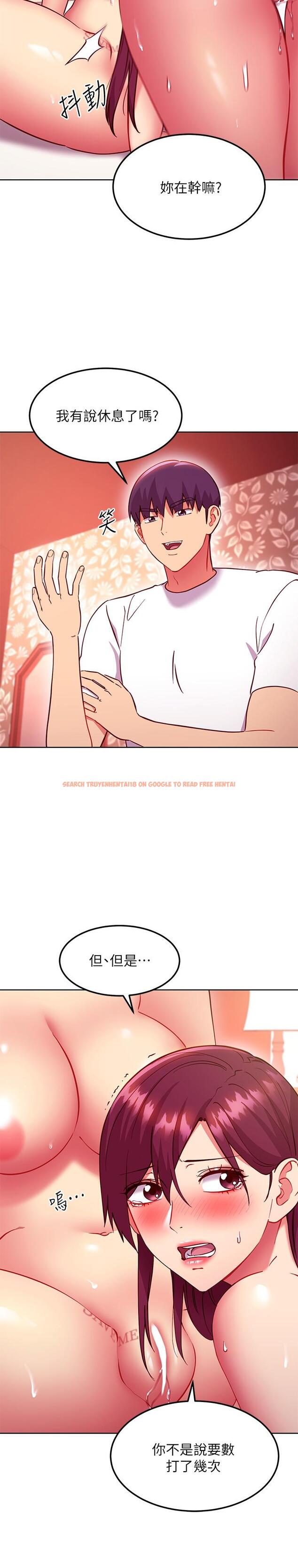 查看漫画繼母的朋友們 - 第134話-讓兩個洞都滿足的三人行 - sayhentaiz.net中的914306图片