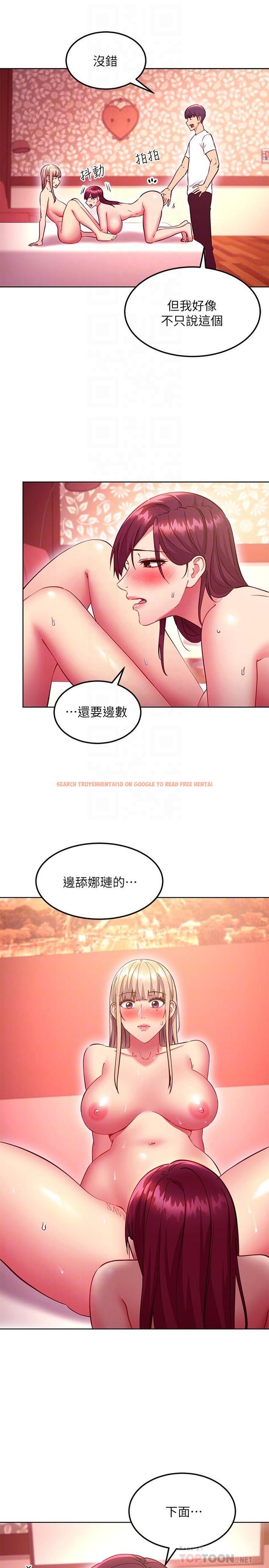 查看漫画繼母的朋友們 - 第134話-讓兩個洞都滿足的三人行 - sayhentaiz.net中的914307图片