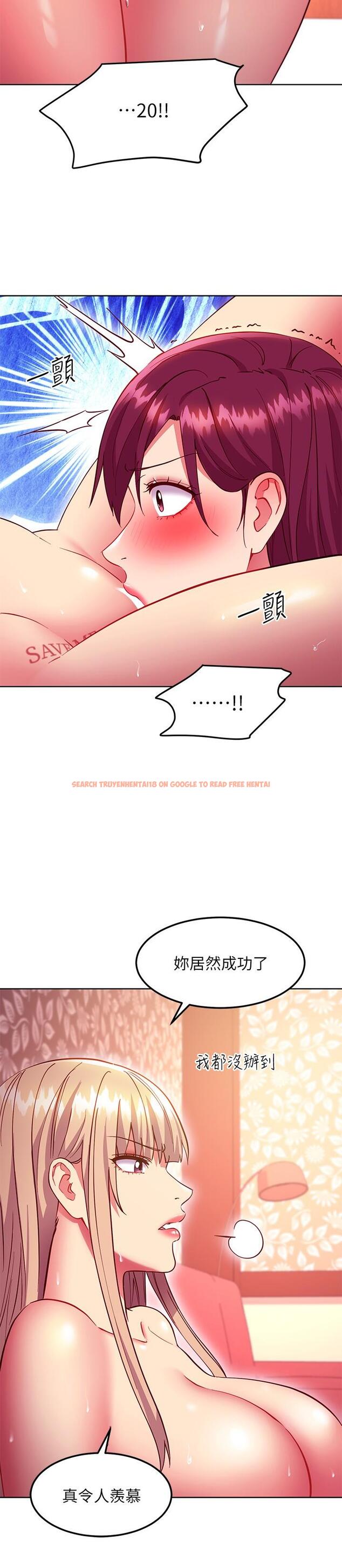 查看漫画繼母的朋友們 - 第134話-讓兩個洞都滿足的三人行 - sayhentaiz.net中的914312图片